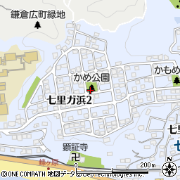 七里ガ浜かめ公園周辺の地図