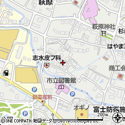 静岡県御殿場市萩原129-3周辺の地図