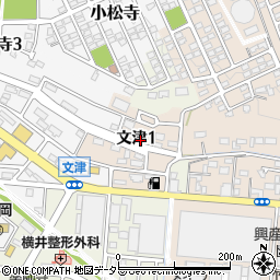 愛知県小牧市文津1丁目周辺の地図