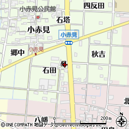 愛知県一宮市小赤見石田11周辺の地図