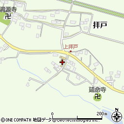 滋賀県高島市拝戸835周辺の地図
