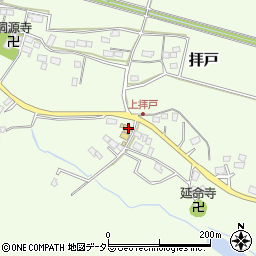 滋賀県高島市拝戸837周辺の地図