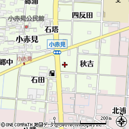 愛知県一宮市小赤見秋吉9周辺の地図