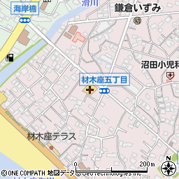 クリエイトＳＤ鎌倉材木座店周辺の地図