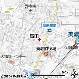 岐阜県養老町（養老郡）高田周辺の地図
