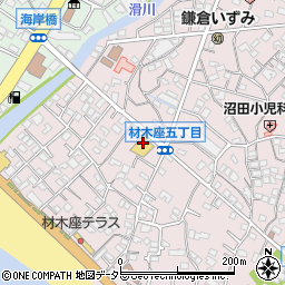 クリエイト薬局　鎌倉材木座店周辺の地図