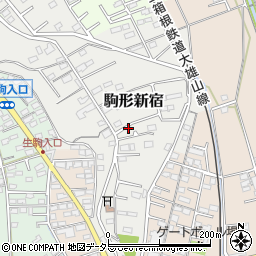 神奈川県南足柄市駒形新宿周辺の地図