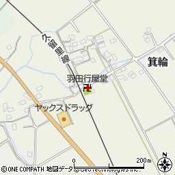 羽田行屋堂周辺の地図