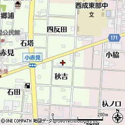 愛知県一宮市小赤見秋吉43周辺の地図