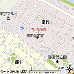 濱田重工寮周辺の地図