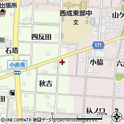 愛知県一宮市小赤見秋吉47周辺の地図
