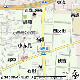 愛知県一宮市小赤見石塔周辺の地図