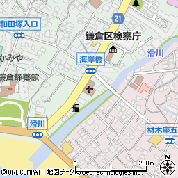 鎌倉市消防本部鎌倉消防署周辺の地図