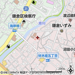 鎌倉市立材木座保育園周辺の地図