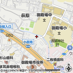 静岡県御殿場市萩原438周辺の地図