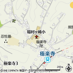 鎌倉市立稲村ヶ崎小学校周辺の地図