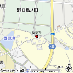 秋葉社周辺の地図