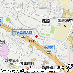 静岡県御殿場市萩原427周辺の地図