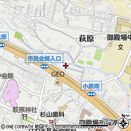 静岡県御殿場市萩原426周辺の地図