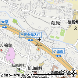 静岡県御殿場市萩原409-1周辺の地図