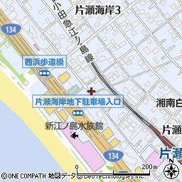 片瀬海岸3丁目21水族館徒歩5分☆akippa駐車場周辺の地図