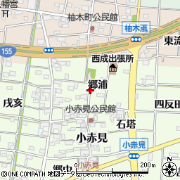 愛知県一宮市小赤見郷浦周辺の地図