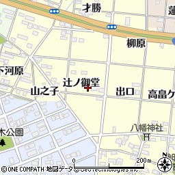 愛知県一宮市大赤見（辻ノ御堂）周辺の地図