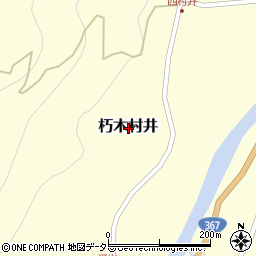 滋賀県高島市朽木村井周辺の地図