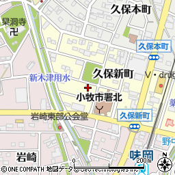 愛知県小牧市久保新町148周辺の地図
