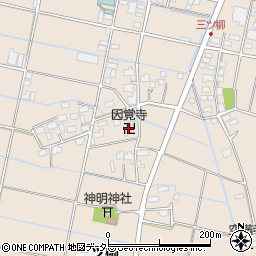 因覚寺周辺の地図