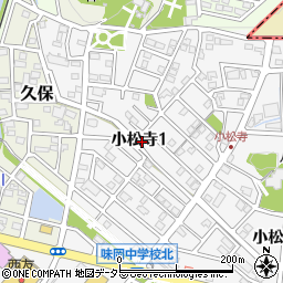 愛知県小牧市小松寺1丁目周辺の地図