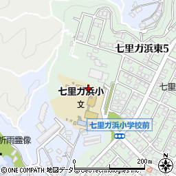 鎌倉市立七里ガ浜小学校周辺の地図