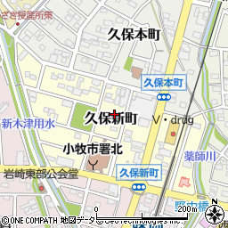 愛知県小牧市久保新町79周辺の地図