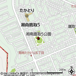 湘南鷹取5丁目公園周辺の地図