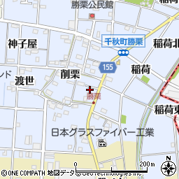 愛知県一宮市千秋町勝栗削栗287-14周辺の地図