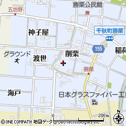 愛知県一宮市千秋町勝栗削栗278周辺の地図