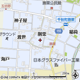 愛知県一宮市千秋町勝栗削栗282-4周辺の地図