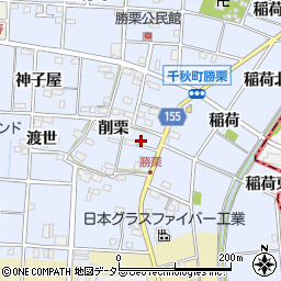 愛知県一宮市千秋町勝栗削栗287-9周辺の地図