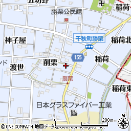 愛知県一宮市千秋町勝栗削栗287-7周辺の地図