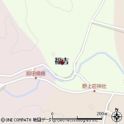鳥取県西伯郡伯耆町福吉周辺の地図