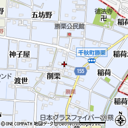 愛知県一宮市千秋町勝栗削栗295周辺の地図