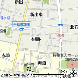 愛知県一宮市千秋町加茂（本郷）周辺の地図