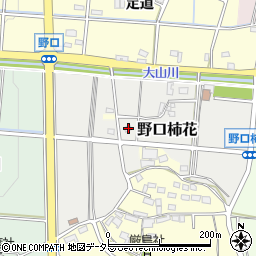 愛知県小牧市野口柿花45周辺の地図