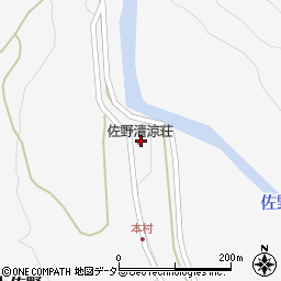 南部町役場　佐野清涼荘周辺の地図