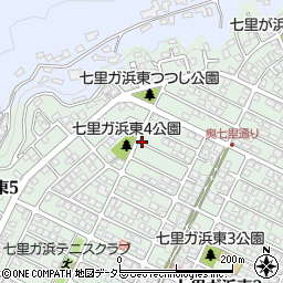 七里ガ浜東四丁目公園周辺の地図