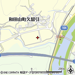 兵庫県朝来市和田山町久留引周辺の地図