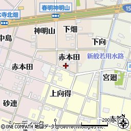 愛知県一宮市春明赤本田8周辺の地図