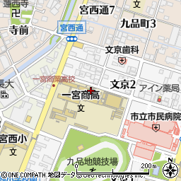 愛知県立一宮商業高等学校周辺の地図