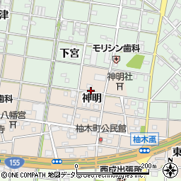 愛知県一宮市柚木颪（神明）周辺の地図