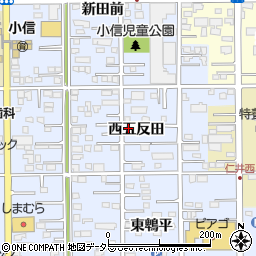 愛知県一宮市小信中島西五反田周辺の地図